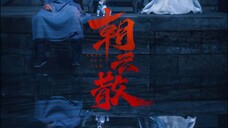Toward the truth Ep 13 (Sub Indo)
