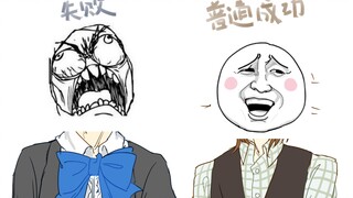 [Mafuyu Team PC + Scarecrow Team] What about Cassandra’s Black Carnival?