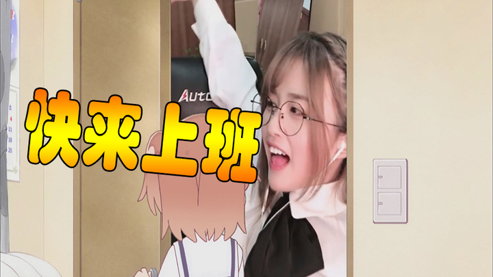 The family patriarch, Wang Boluo, has found a livestreaming heir and has even started playing the ro