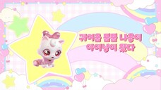 [Wishcat] Ep.1 THE CUTE AND ADORABLE LEMEOW IS HERE