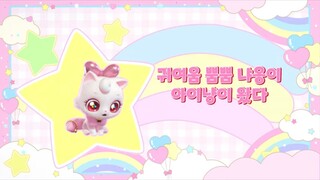 [Wishcat] Ep.1 THE CUTE AND ADORABLE LEMEOW IS HERE