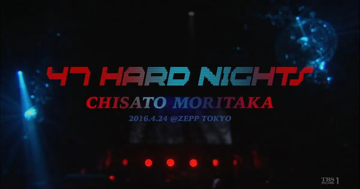 森高千里 47 HARD NIGHTS Premium DVD レア品-