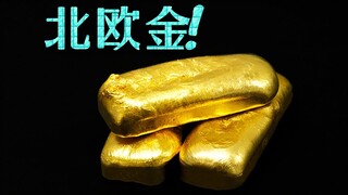 The person who invented Nordic gold is such a genius!