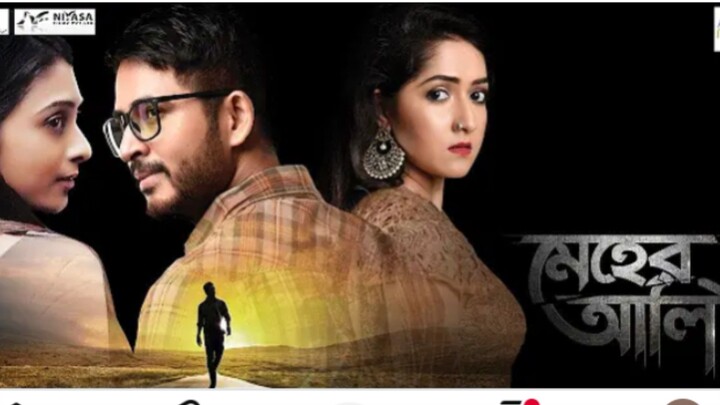 Meher Aali full movie 2017: Hiraan and Amrita