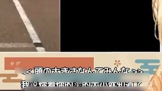 Người Nhật Bản đọc rõ "Học sinh nghèo học thể dục"