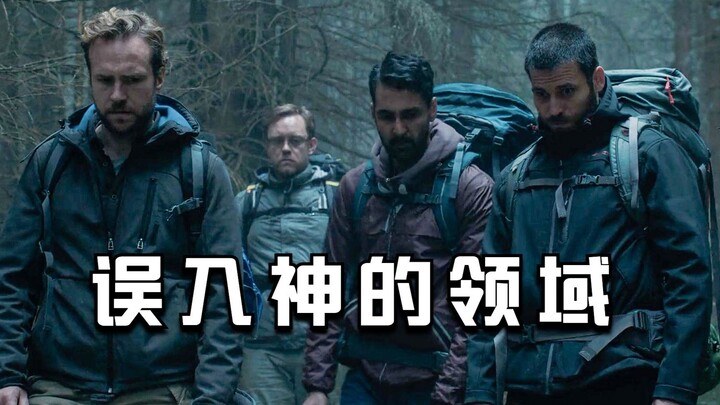 【Film Murahan】4 orang tersesat memasuki tempat terlarang yang menyeramkan, siapa sangka ternyata itu