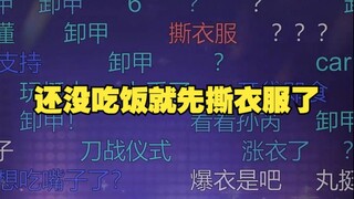 【四禧丸子】梨妈妈在洗菜做饭，两个小孩不干活在这撕衣服😅