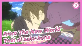 [From The New World/Rakuou] ED2| Yuki ni saku hana_2