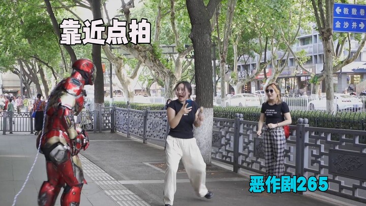 说我丑 可是要付出代价的【恶作剧264】