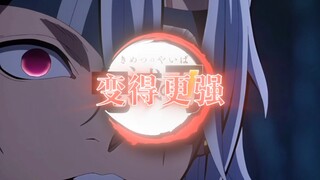 “恐惧是生物的本能，勇气是人类的赞歌”
