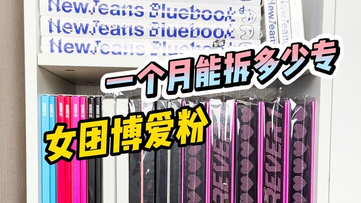 Chỉ là sắp xếp một album thôi mà các chị sao lại nóng nảy vậy??