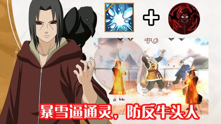 If you support Blizzard, I'll NTR you; if you don't, I'll go in for the kill right away. Come on! Ma