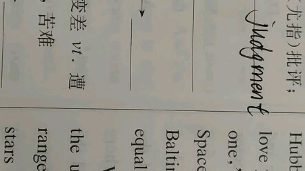 ฉันอ่านผิดเหรอ        จิกกัดสาวสั่น~