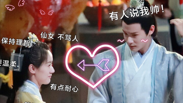 【袁冰妍×郑业成】灵验夫妇《祝卿好》街头镯子part加长版路透