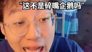 ทีแรกก็รำคาญการเปิดเทอมอยู่แล้ว...