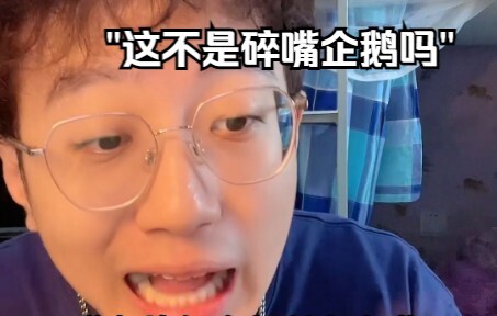 Starting school is annoying enough already...