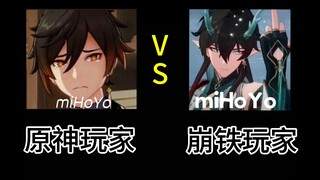 The Differences Between Genshin Impact and Bengti Players (Part 6)