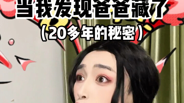 Hamil? Main kartu? Lima rupiah? Masuk penjara? Sebenarnya siapa yang berbohong?