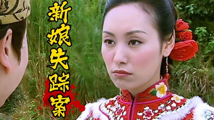 From Great Joy to Utter Grief! The Bride in the Wedding Sedan Chair Turns to Stone—A Behind-the-Scen