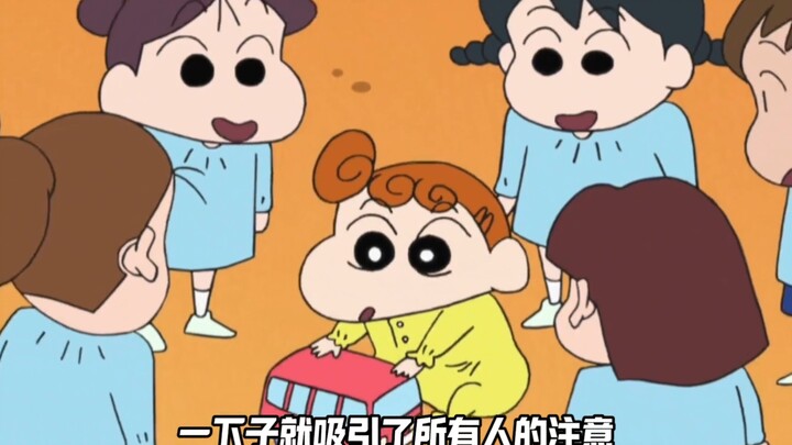 Ya ampun! Siapa yang bisa menolak Shin-chan versi dewasa, sih? Gaya wajah bold plus pesona menggoda.