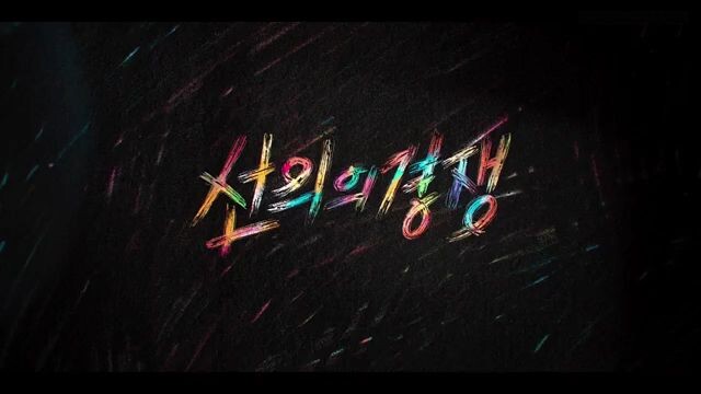 friendly rivalry episode 14 sub indo