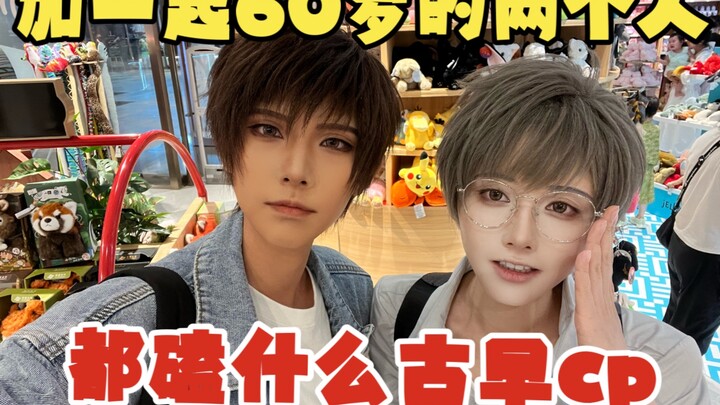 สองคนรวมอายุกัน 60 ปี แต่ไปจิ้นคู่อะไรกันนะ | ซากุระ มือปราบไพ่ทาโรต์ | คิโนโมโตะ ซากุระ × เซ็ตสึนะ 