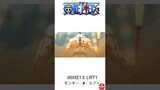 One Piece Trailer 🥶 | #onepiece #monkeydluffy #onepieceedit #animes #anime #art #asmr #edit #explore