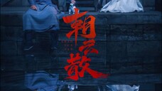 Toward the truth Ep 15 (Sub Indo)