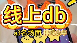 你好...这池子你还抽吗