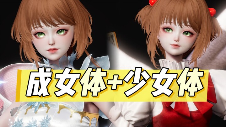 Sakura-inspired DIY | Adult & Teen Versions, Limited Edition