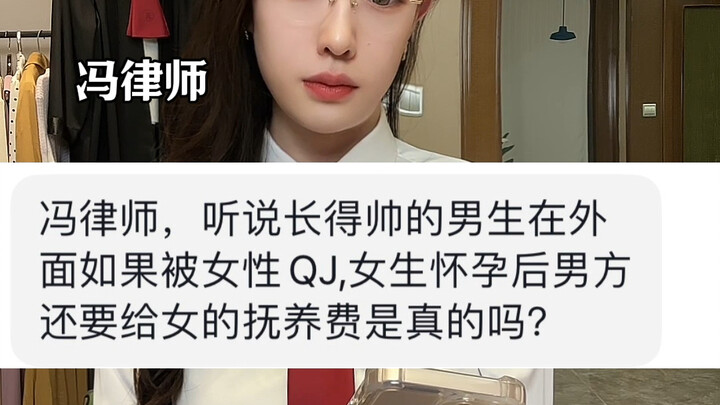 虽然很炸裂，但确实是真的