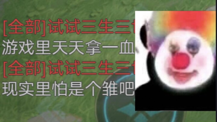 ชนะเกม แต่แพ้ชีวิต