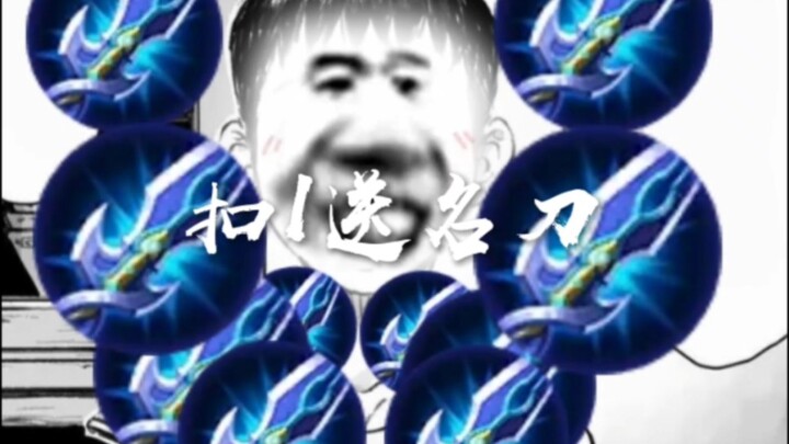 逆天神梦