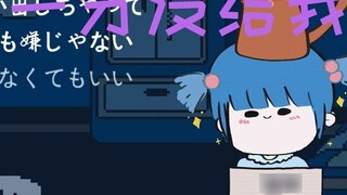 [Azi] (Early) I was cheated when renting a house: "I didn't get a penny in the end"