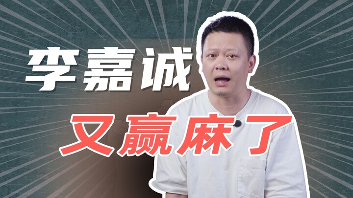 ลีกาชิง ชนะอีกแล้วจนมั่นใจสุดๆ