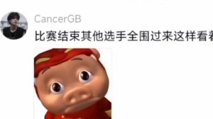 He turned the speed race into a knockout match