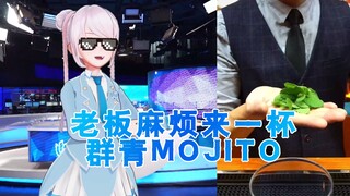 这 酒 喝 了 想 唱《群 青》