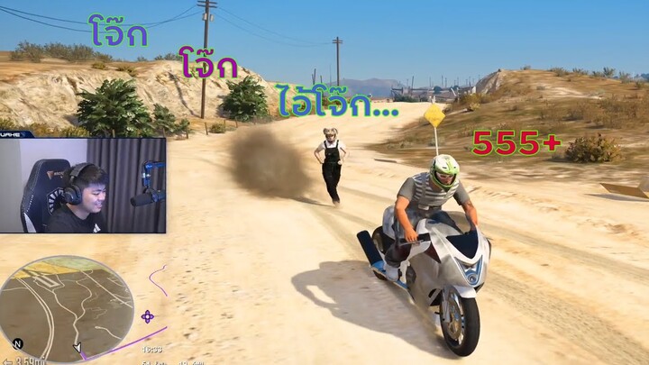 GTA V โจ๊กหมูแกล้งมิเกล