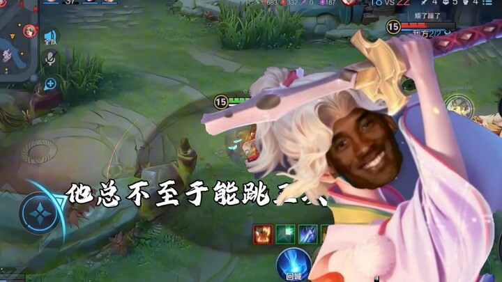 “New Shou Yue Clip Has 3 Billion Laoxia Players in Tears”