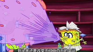 派总的“爱因斯坦大脑”！