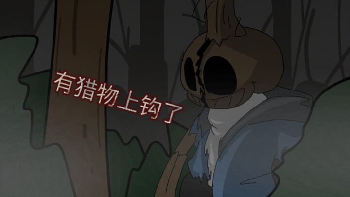 frisk遭遇警笛头sans动画
