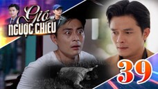 GIÓ NGƯỢC CHIỀU TẬP 39 | Phim truyền hình đặc sắc nhất 2025 | Phim truyện Việt Nam | PHIM THVL
