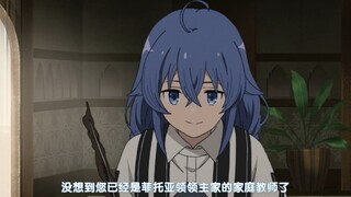 王子:洛琪希你区别对待，鲁迪只轻轻敲打，我就用火烧？