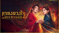 EP. 1-12