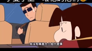 It's all thanks to Xiao Ai that Kuroiso is still able to keep his job