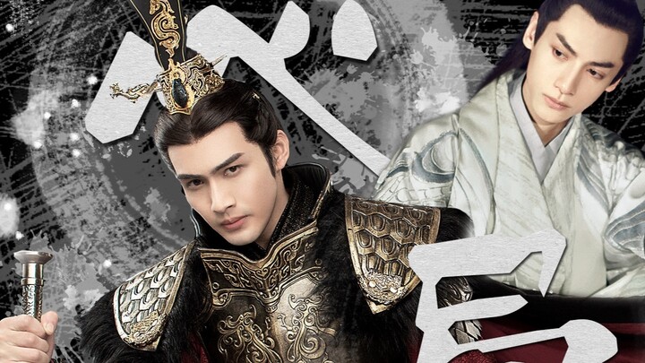 [Permainan Hati] Ying Zheng x Rong Qi丨Zhang Binbin x Luo Yunxi丨Tanyakan tentang usia, cinta itu sepe