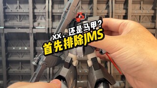 【开箱】xx GTO大魔