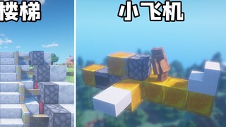 มายคราฟ: 5 เทคนิค Redstone ที่เอาตัวรอดได้!