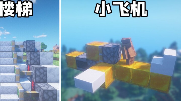 Minecraft: 5 trik redstone untuk bertahan hidup!