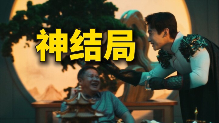 You can’t get anywhere without flattery! The most daring film of recent years—saturated with biting 